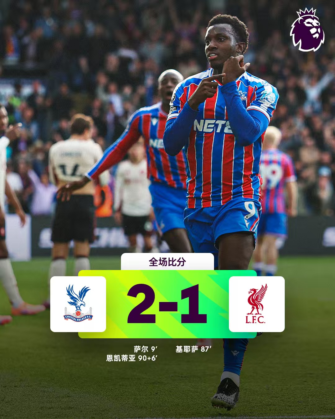 Dark Horse Crystal Palace verslaat Liverpool opnieuw Dark Horse Crystal Palace verslaat Liverpool opnieuw